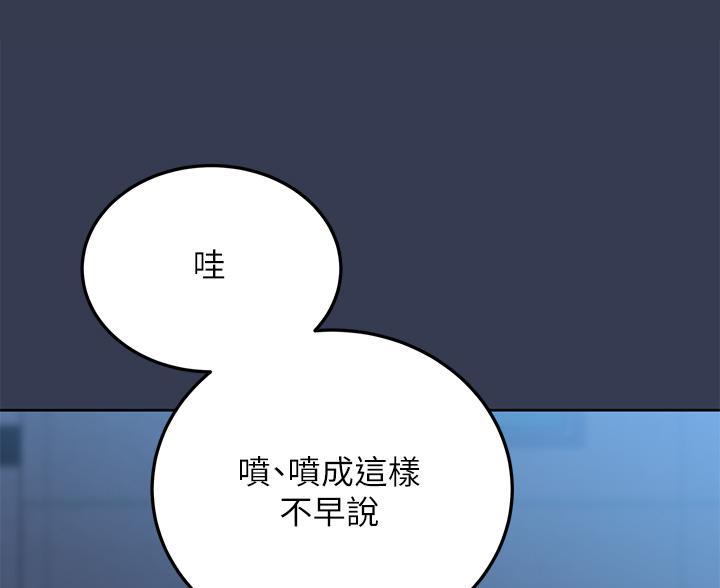 第109话31