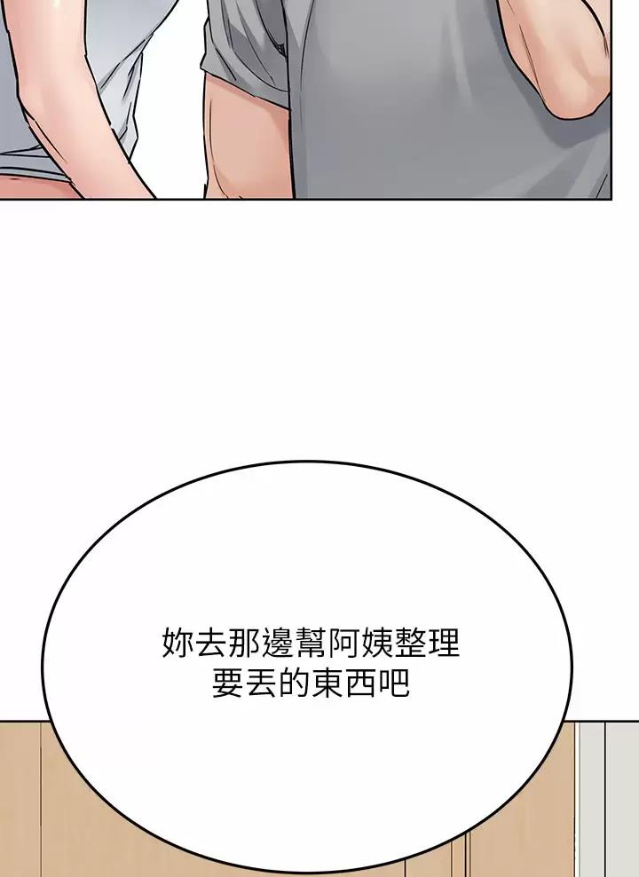 第131话29