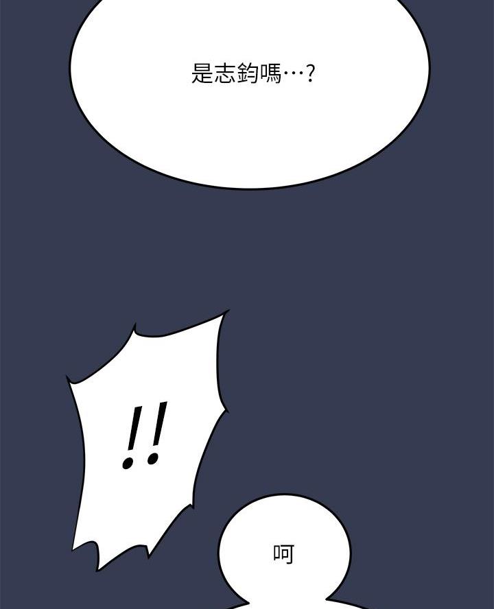 第103话44