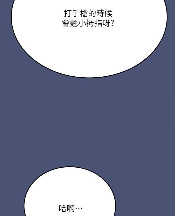 第90话48