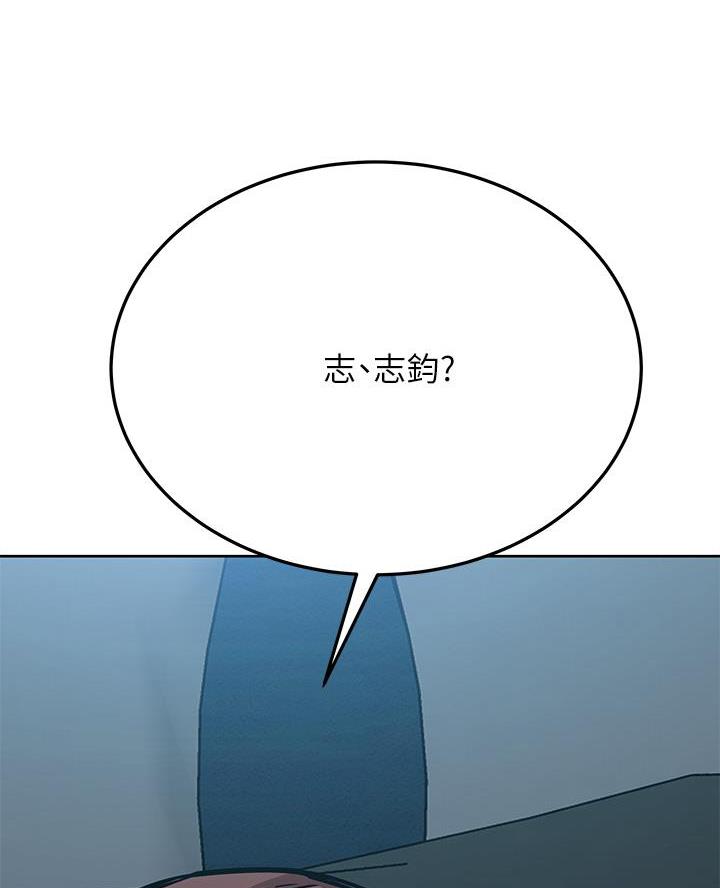 第86话44