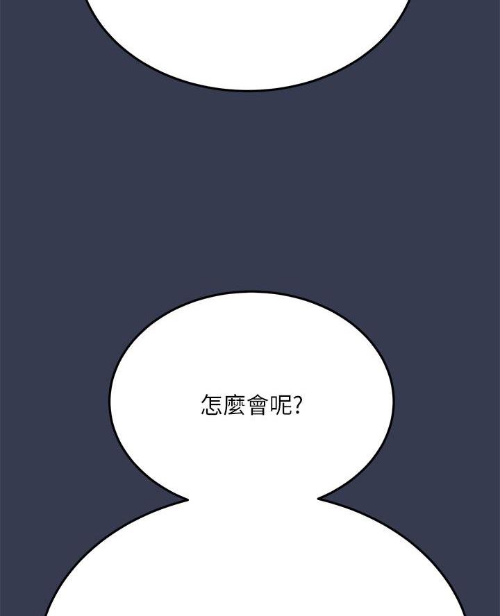 第98话50