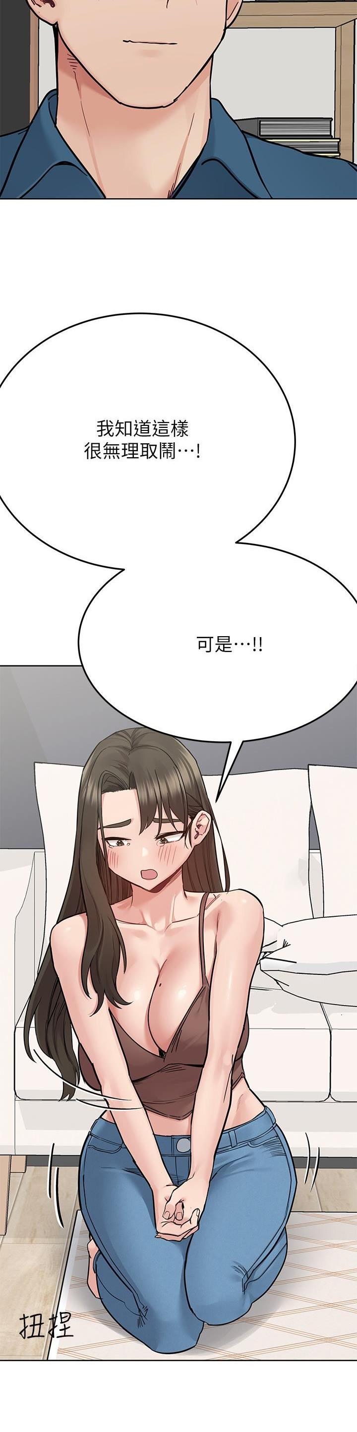 第160话8