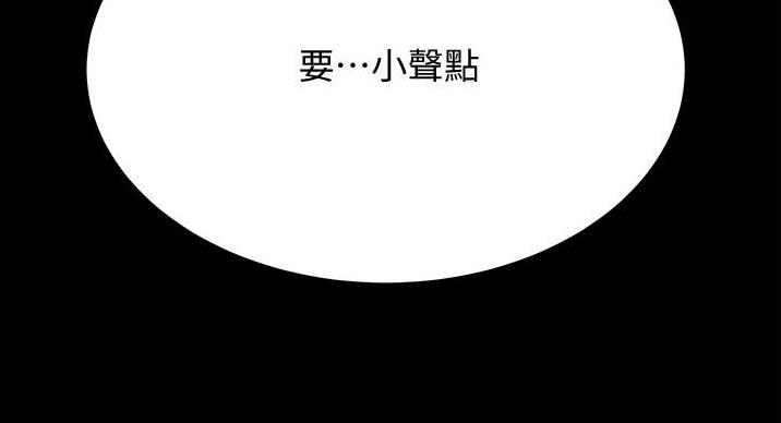 第67话77