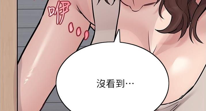 第66话84