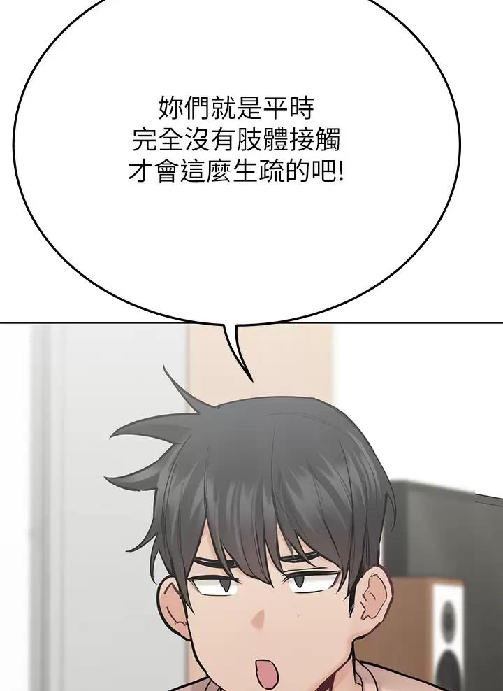 第131话11