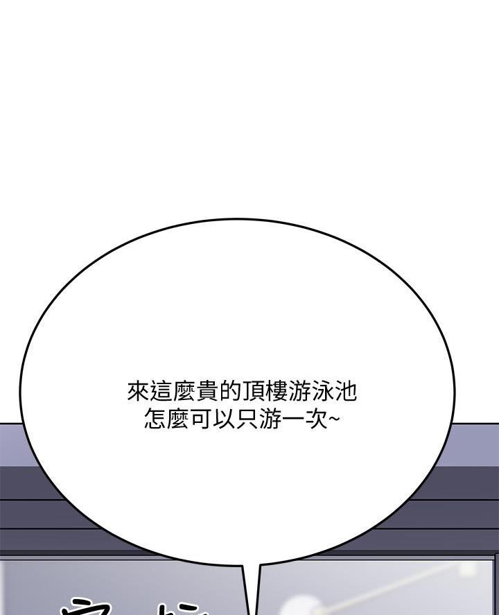 第79话22