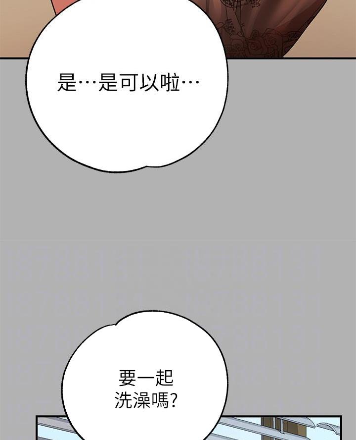 第73话15