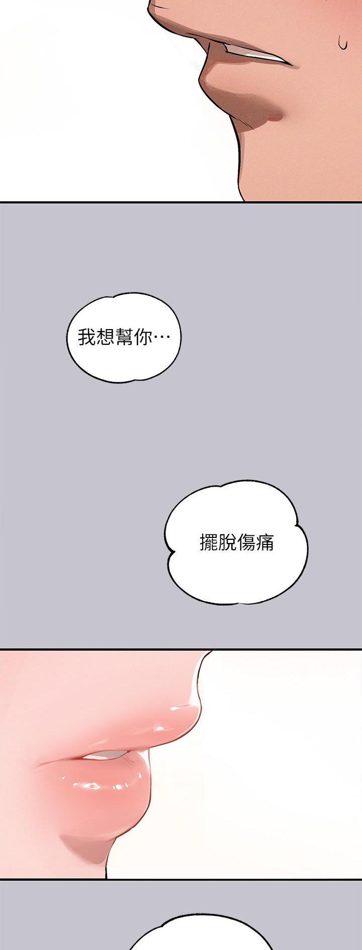 第158话18