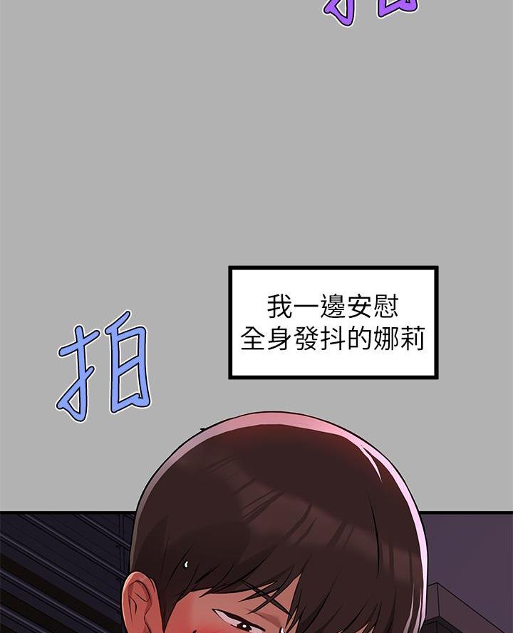 第71话64