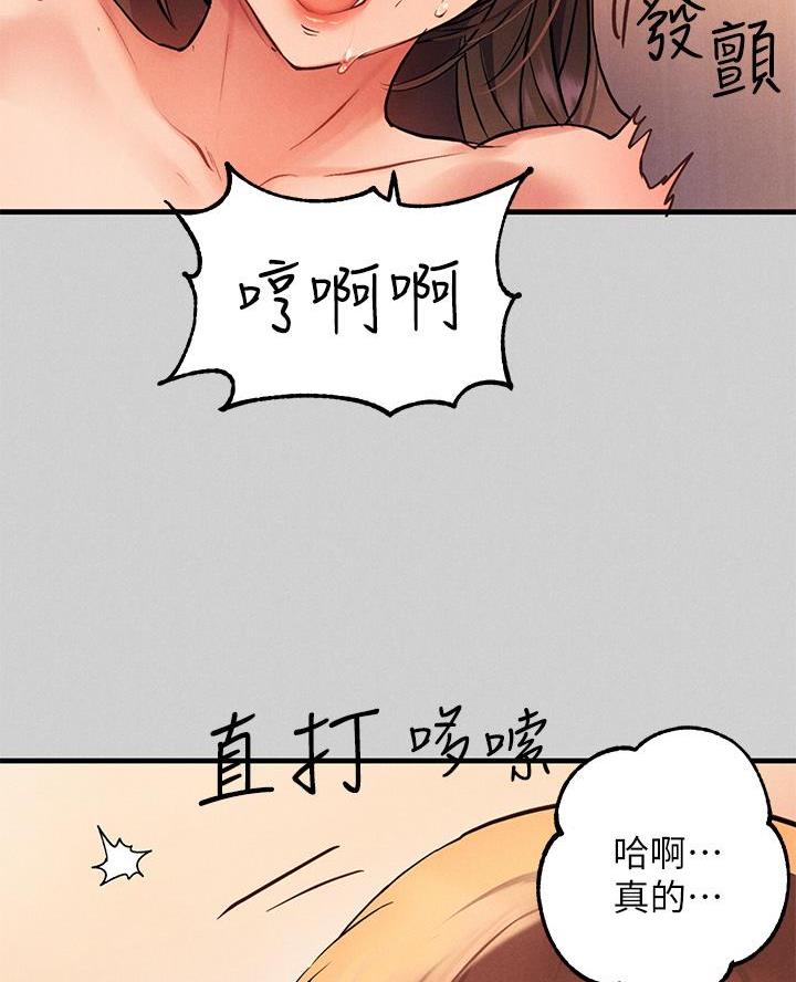 第86话32