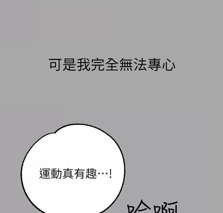 第111话4