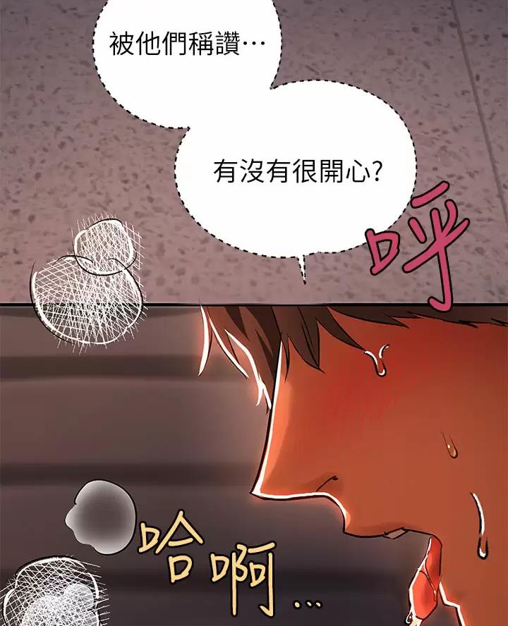 第113话37