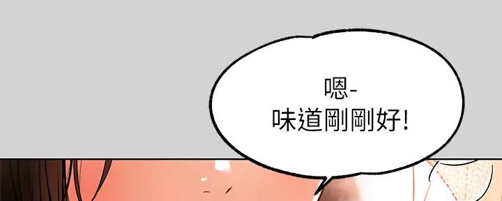 第45话11