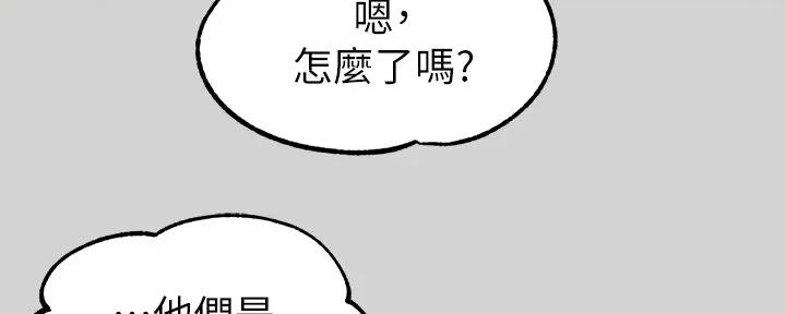 第45话91