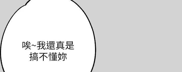 第44话106