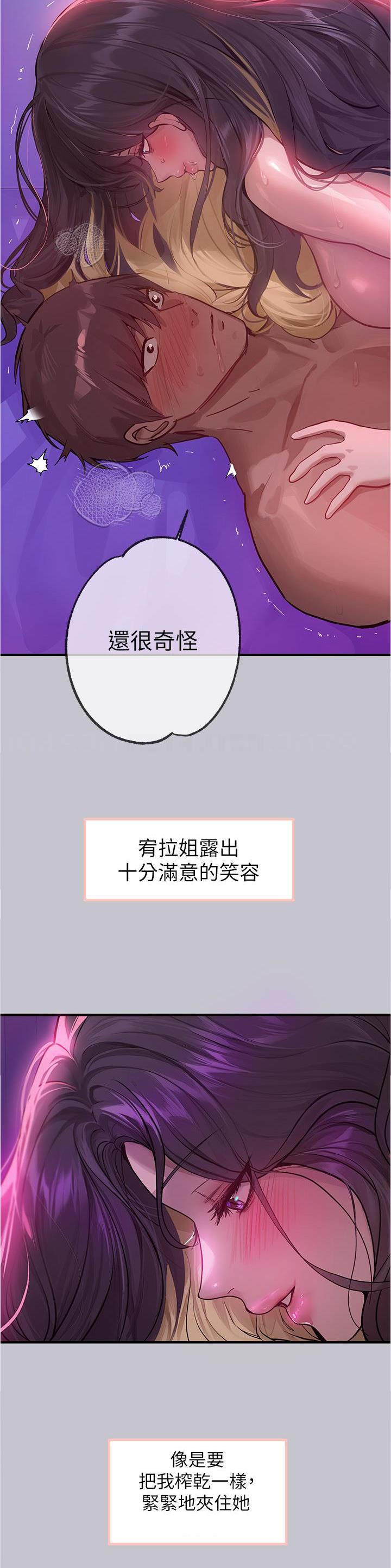 第178话2