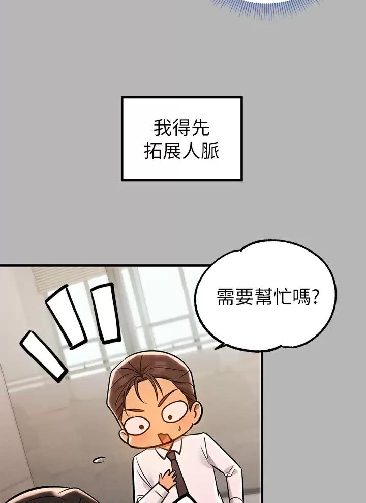 第120话14