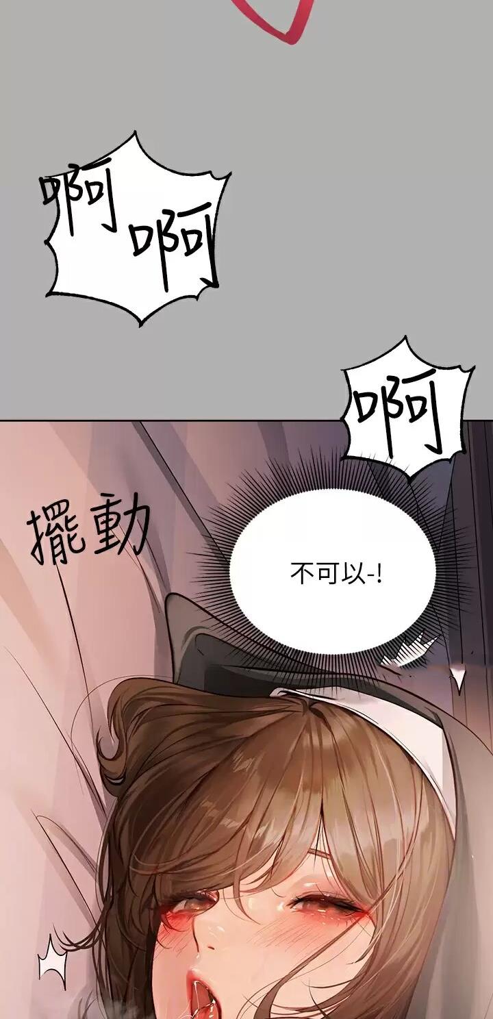 第135话6