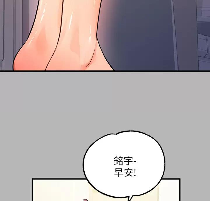 第109话28