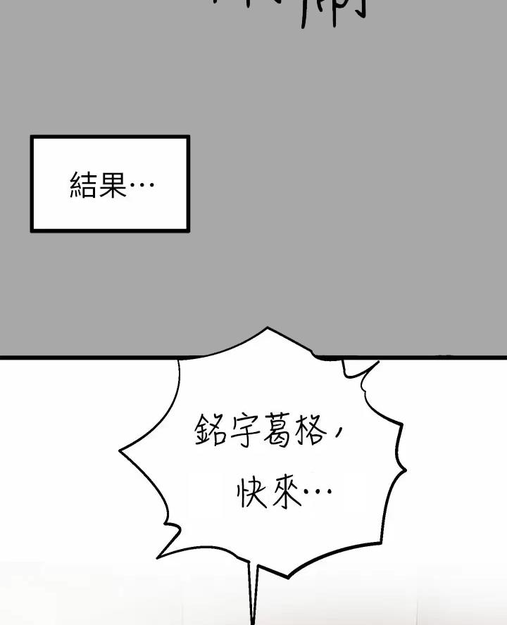 第113话15