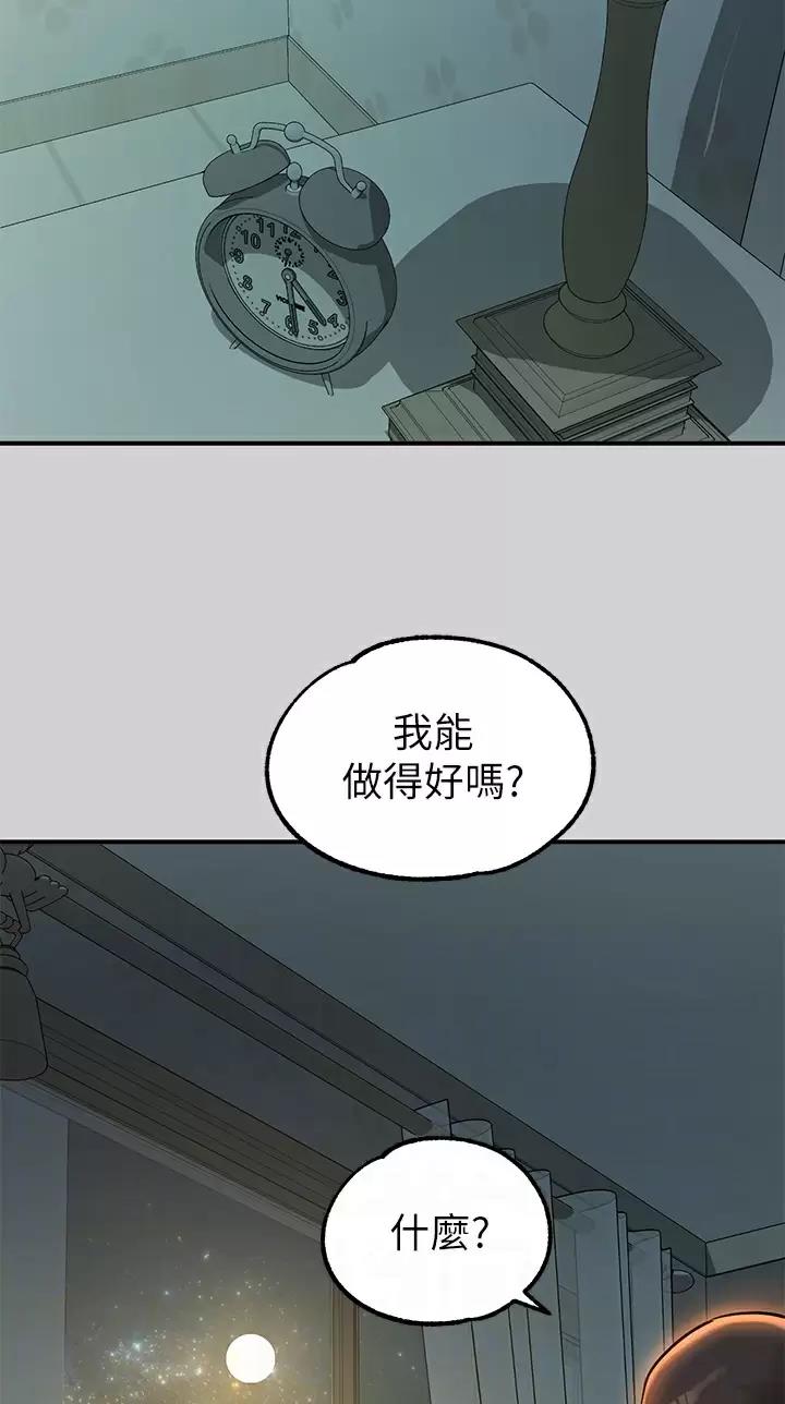 第128话21