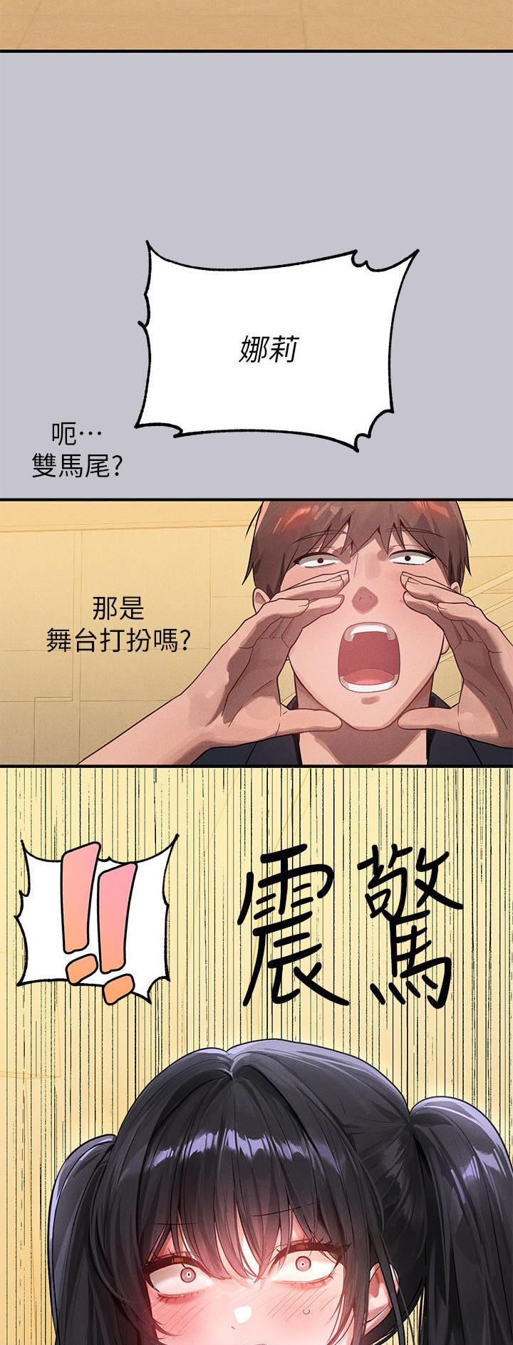 第156话24