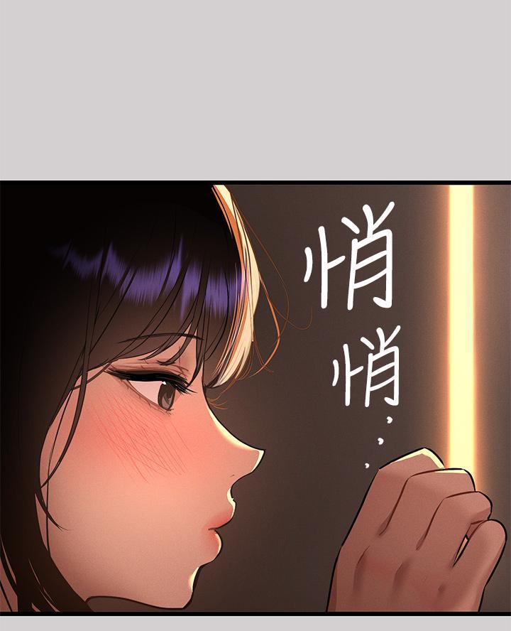 第78话2