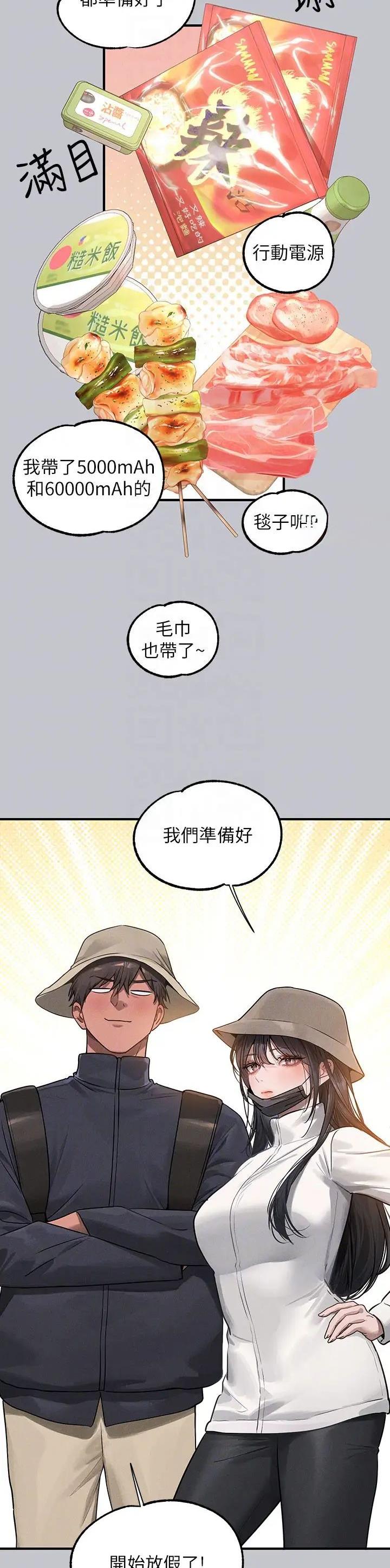 第195话1