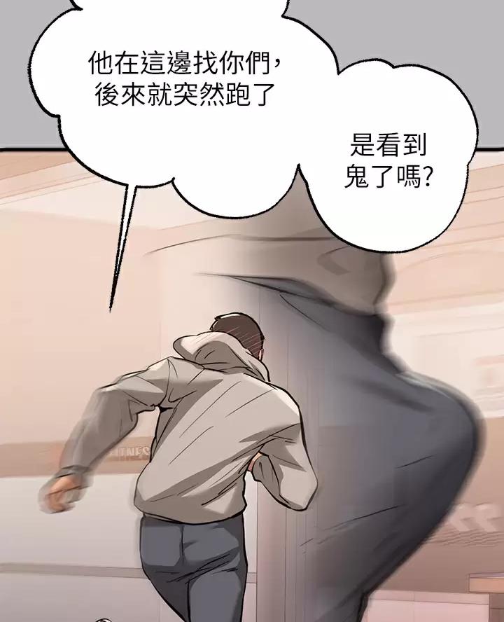 第114话40