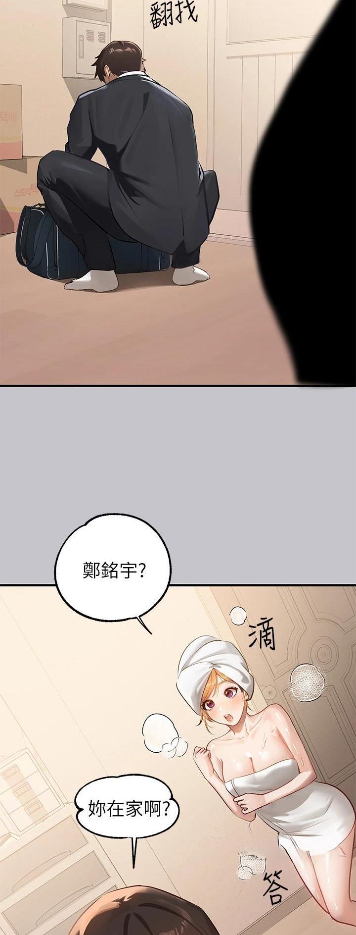 第148话17