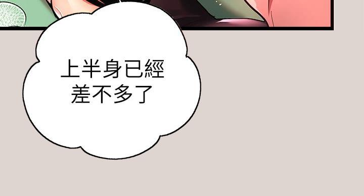 第57话35