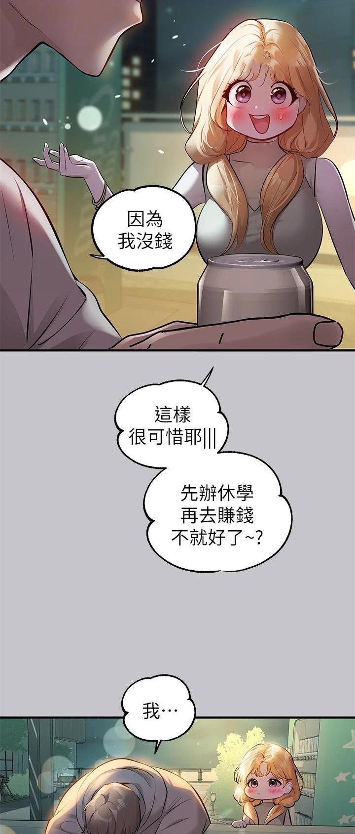 第145话11