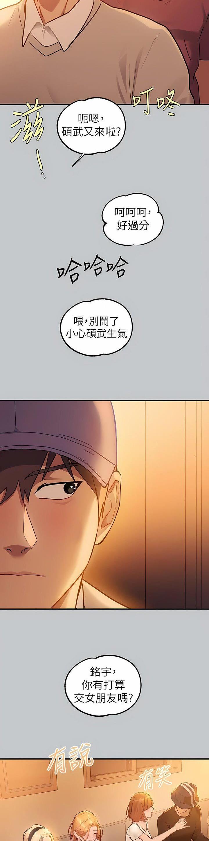 第180话12