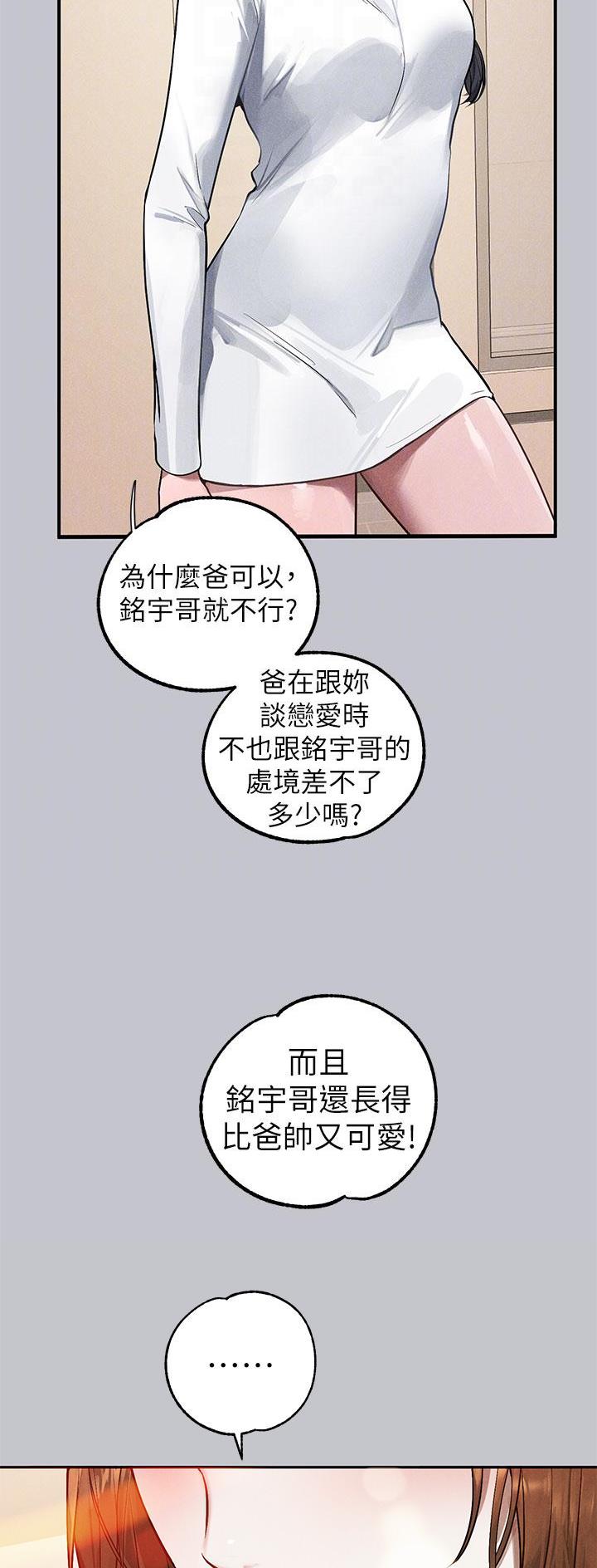 第170话17