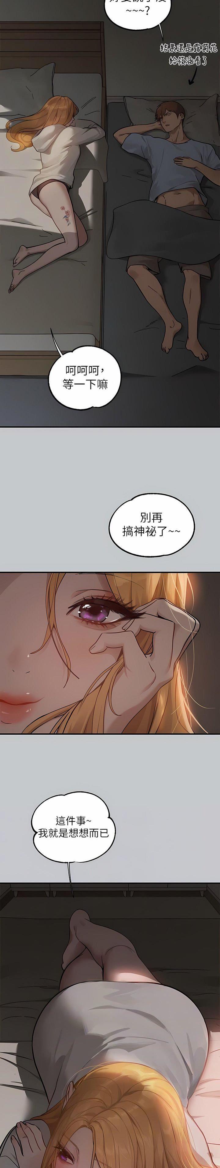 第185话1