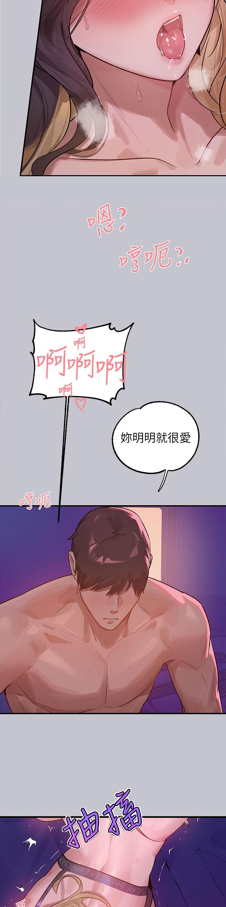 第177话8