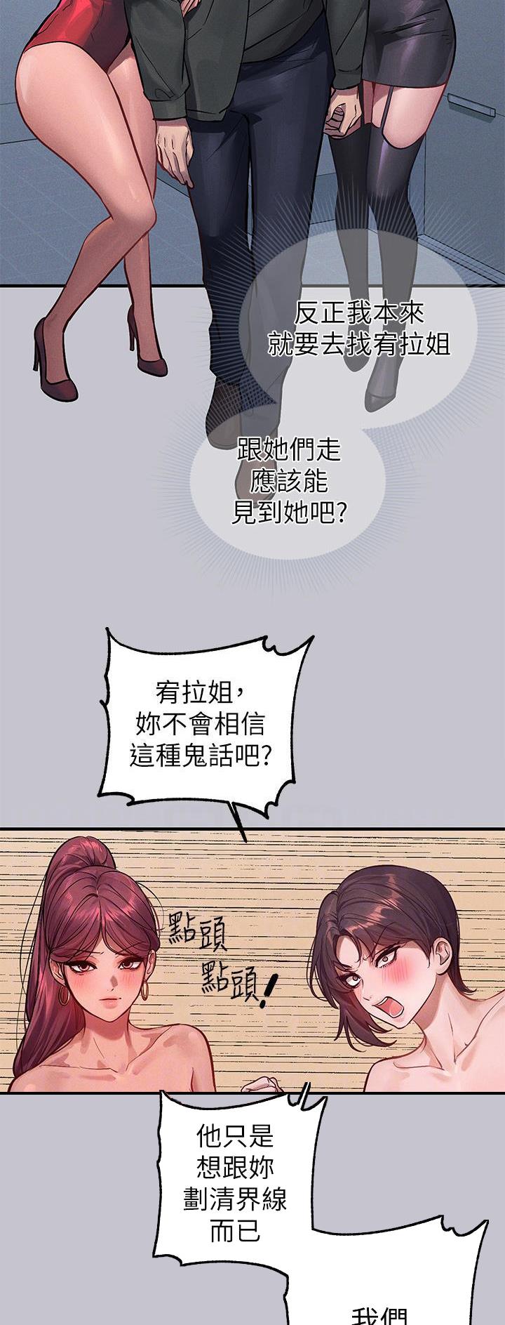 第154话2