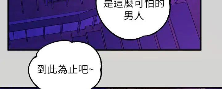 第34话59