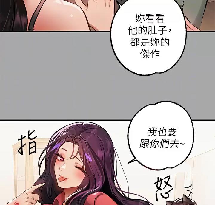 第109话57