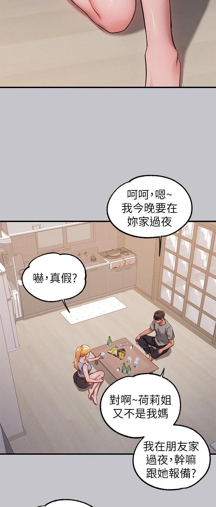 第143话8