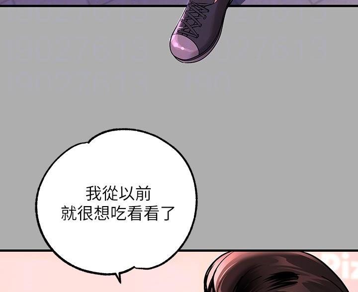 第103话19