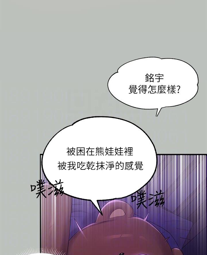 第91话19