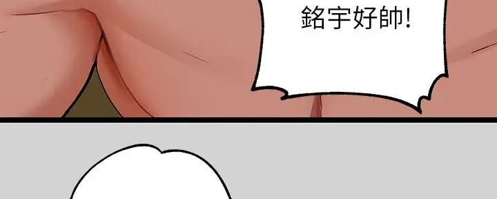 第39话60