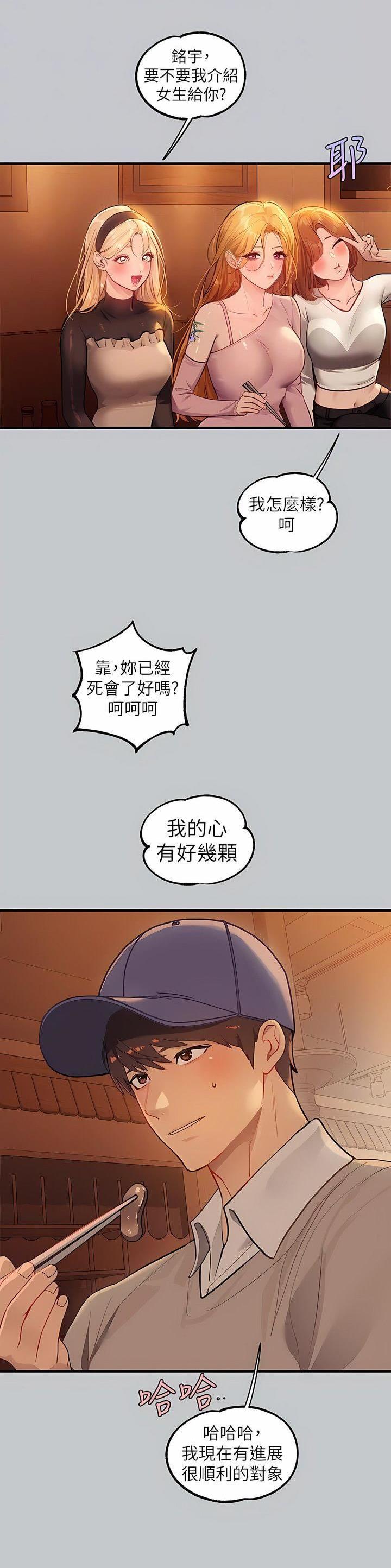 第180话14