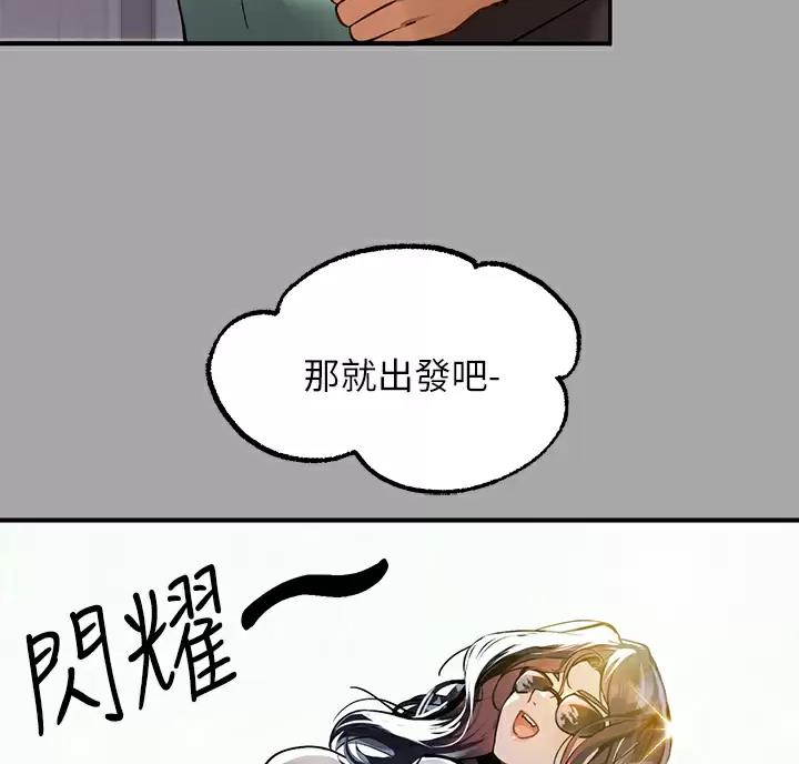 第109话74