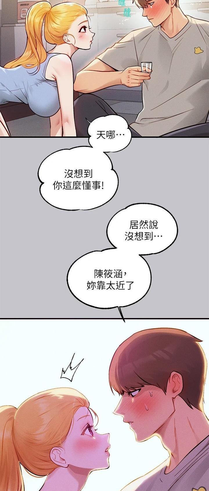 第143话13