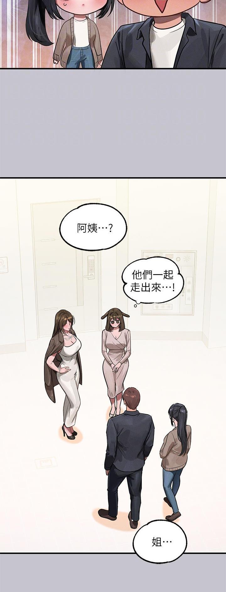 第156话13