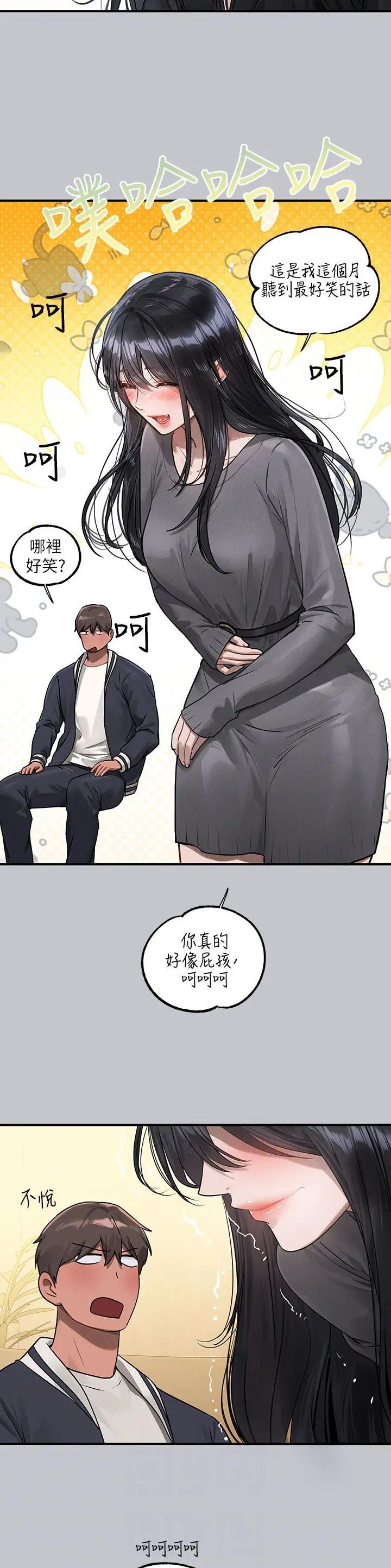 第194话17