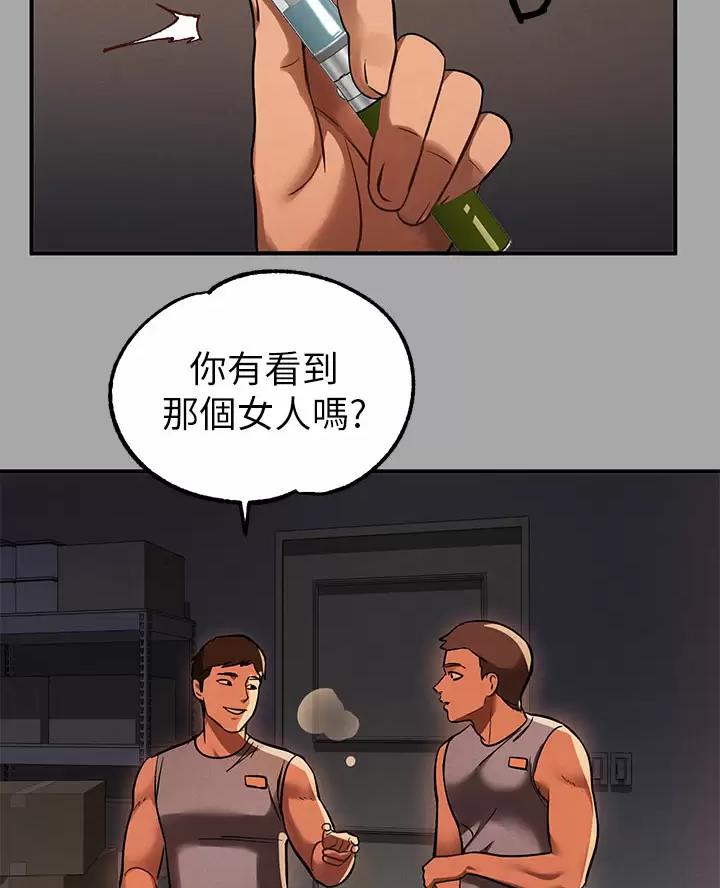 第113话26